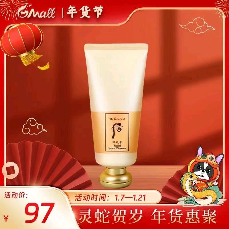 盖茨的财富