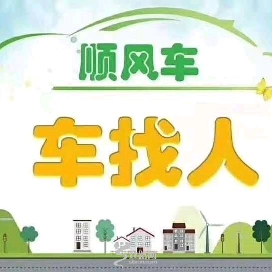 弥渡→下关→祥云→昆明→承接拼车包车