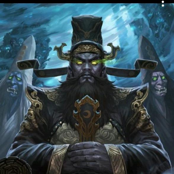 阎王