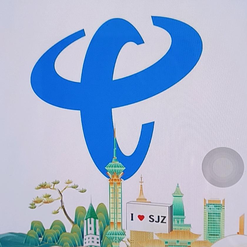 石家庄和平西路营业厅2