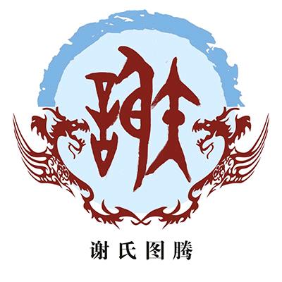 东北虎🐅言身寸