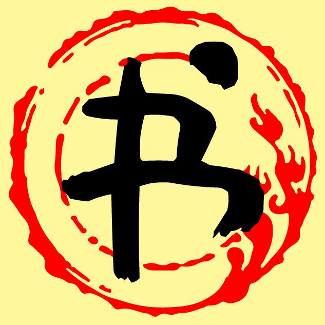 安汝读书