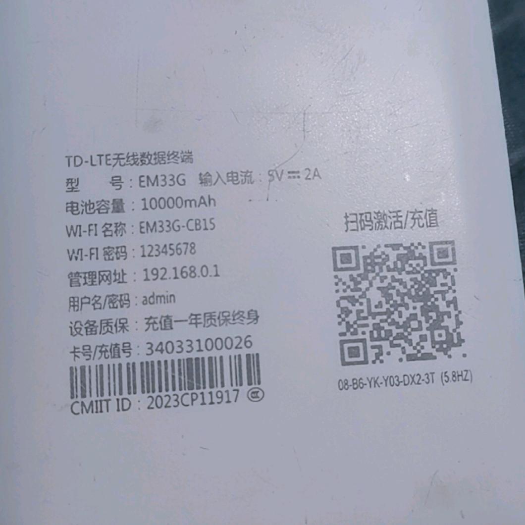 如愿♬