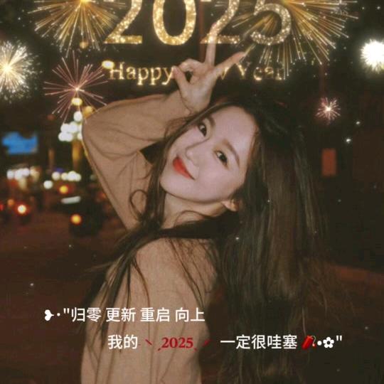 快乐驿站6