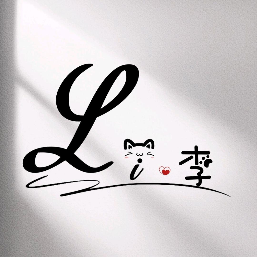 小李解说