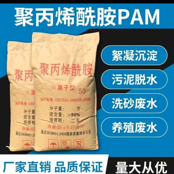 🌈 各种环保药剂一站式采购