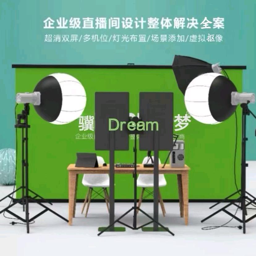 鹏哥企业直播间打造