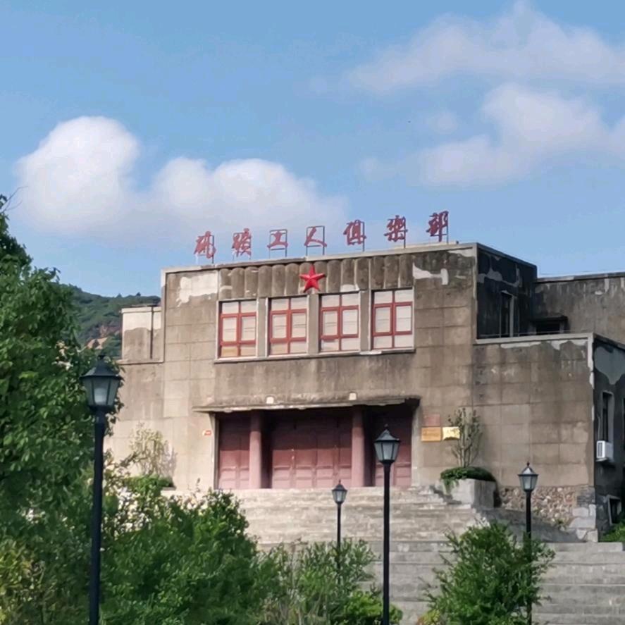 踏冰龙