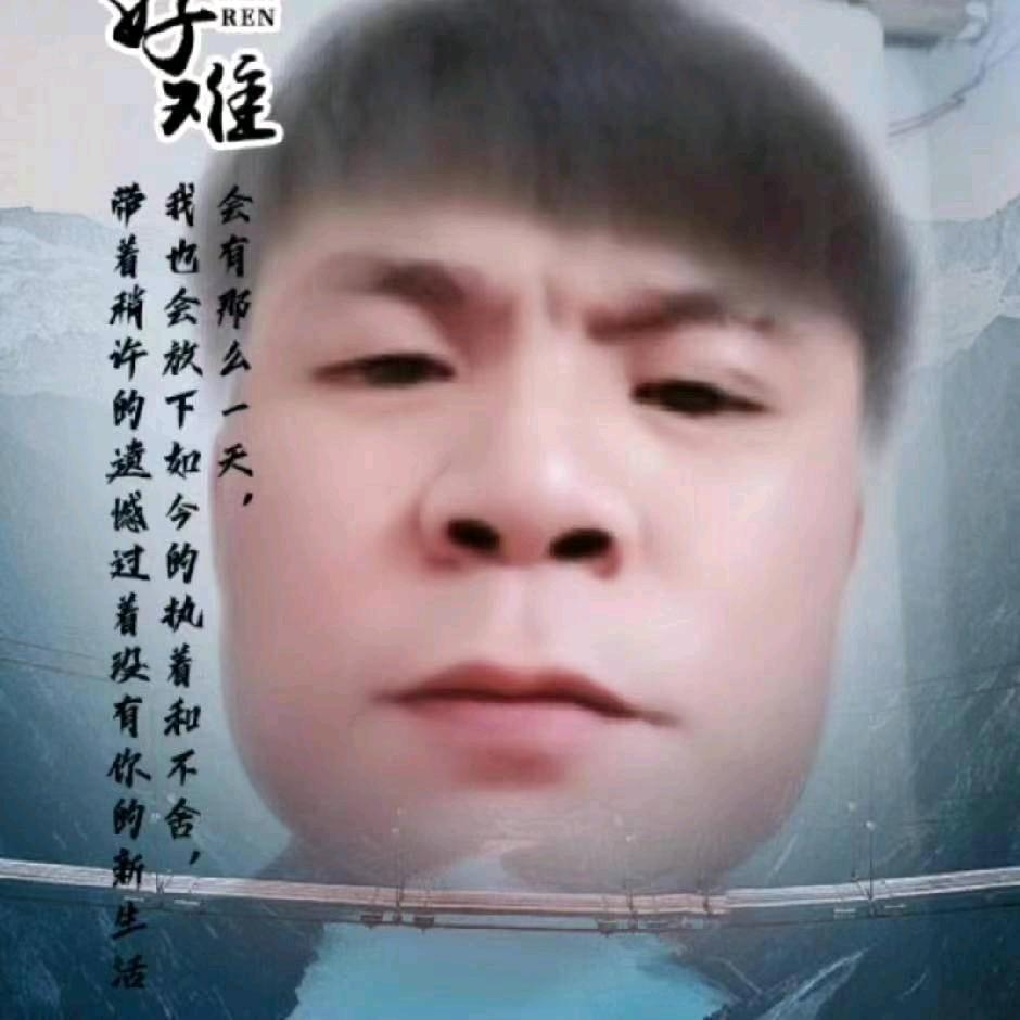 🦋🌹丹八桂钟山十七公分最深爱🌹