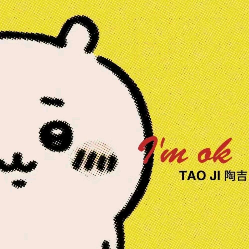 请假被驳回