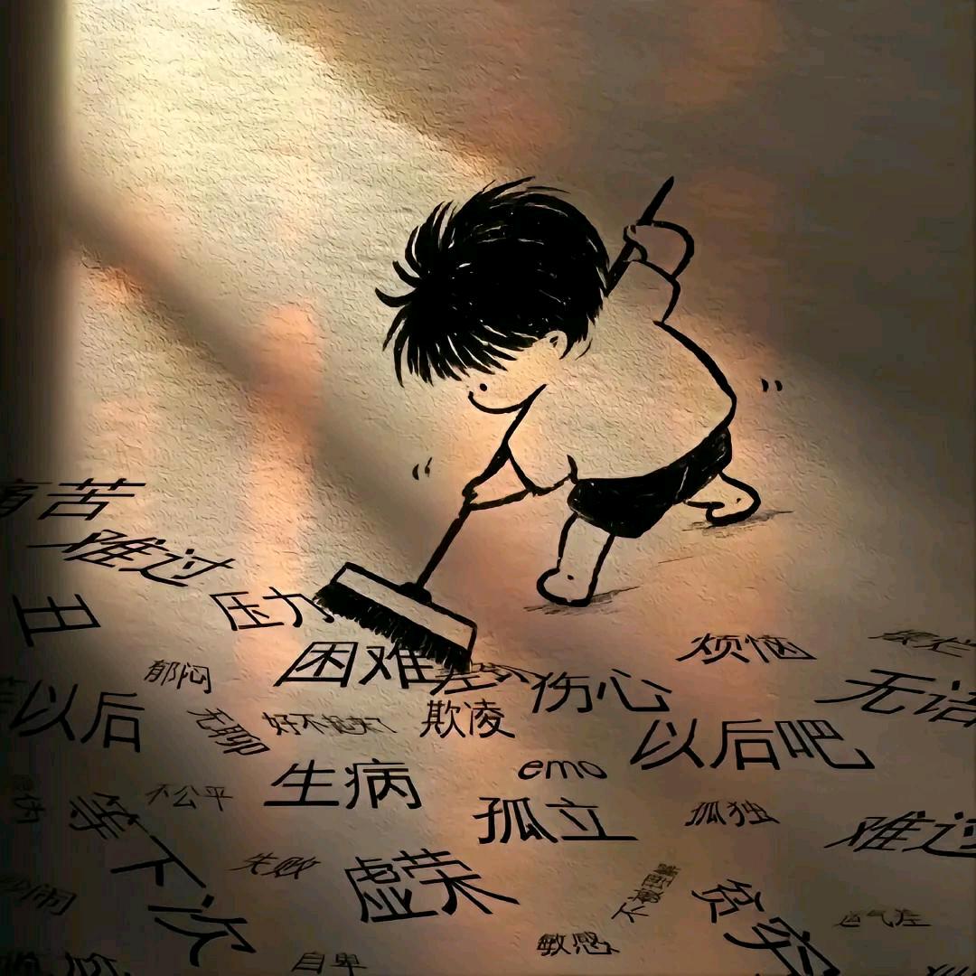 有理想的臭咸鱼