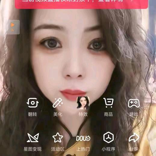 净心 ( 早6点20分）