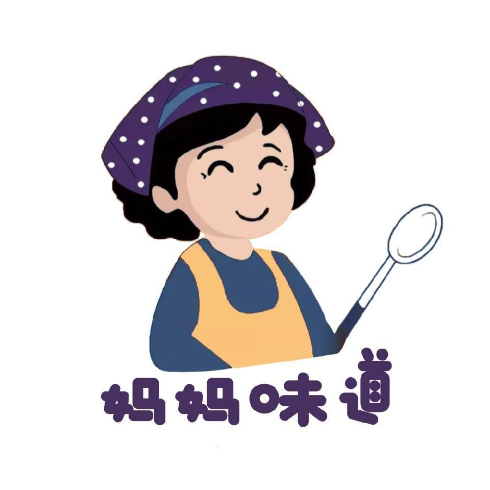 妈妈味道