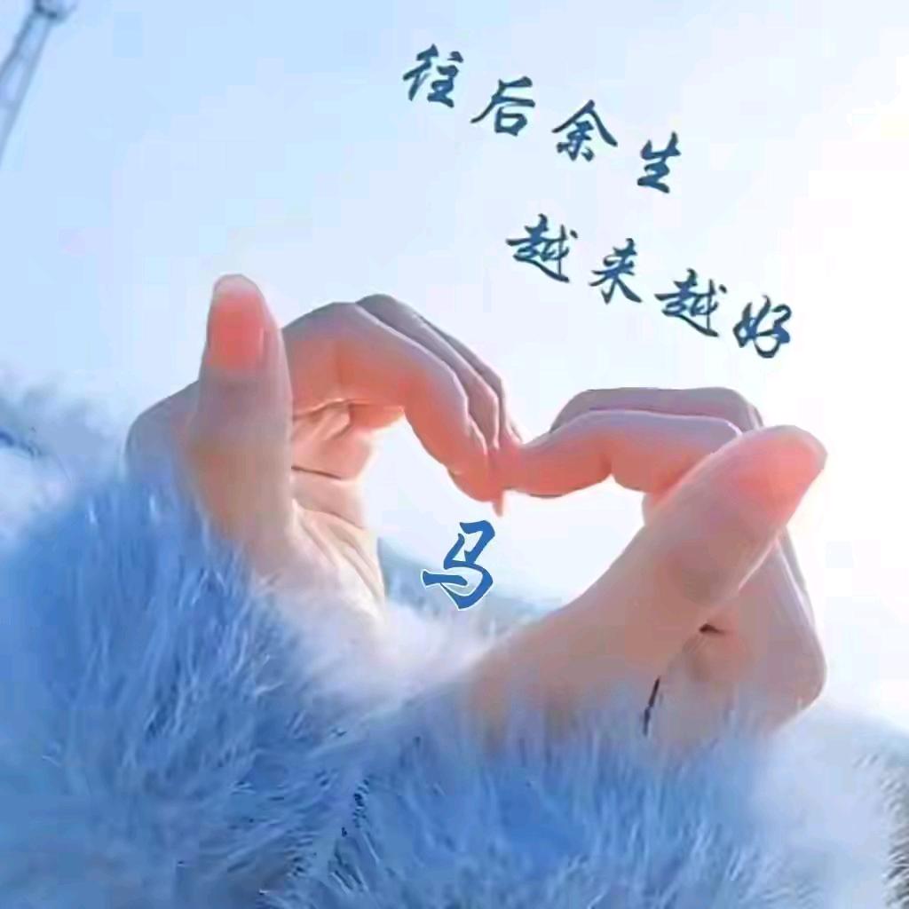 🌸ღ᭄余生ꦿ꯭安好꧔ꦿ᭄࿐🌸