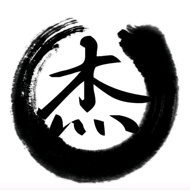 杰局
