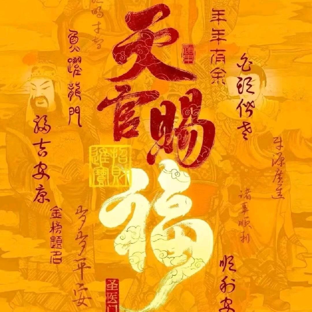 法聚