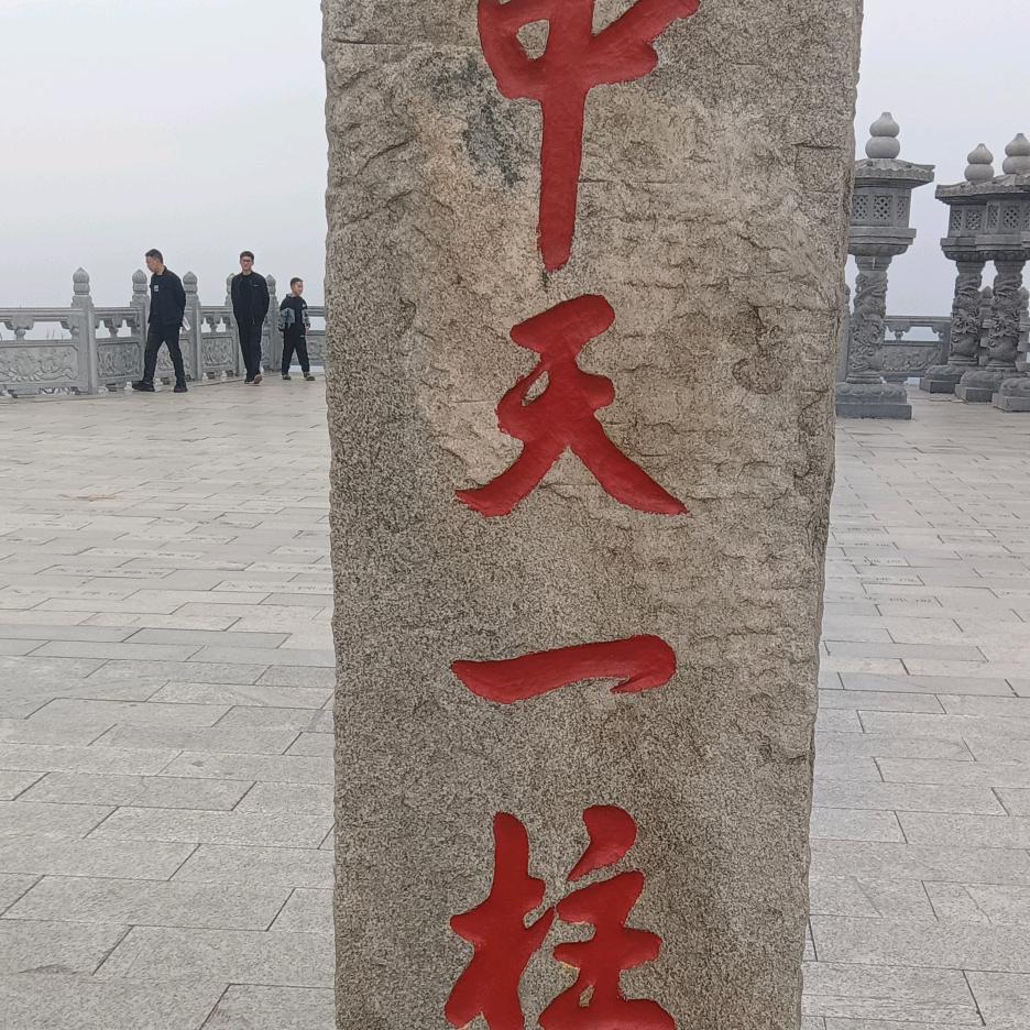 远方的人