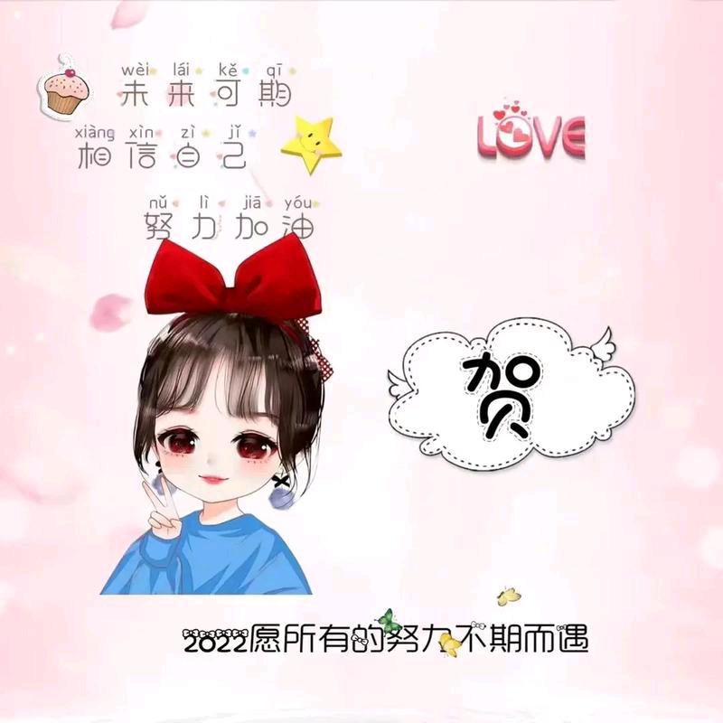我是《许沫苒》😍😍