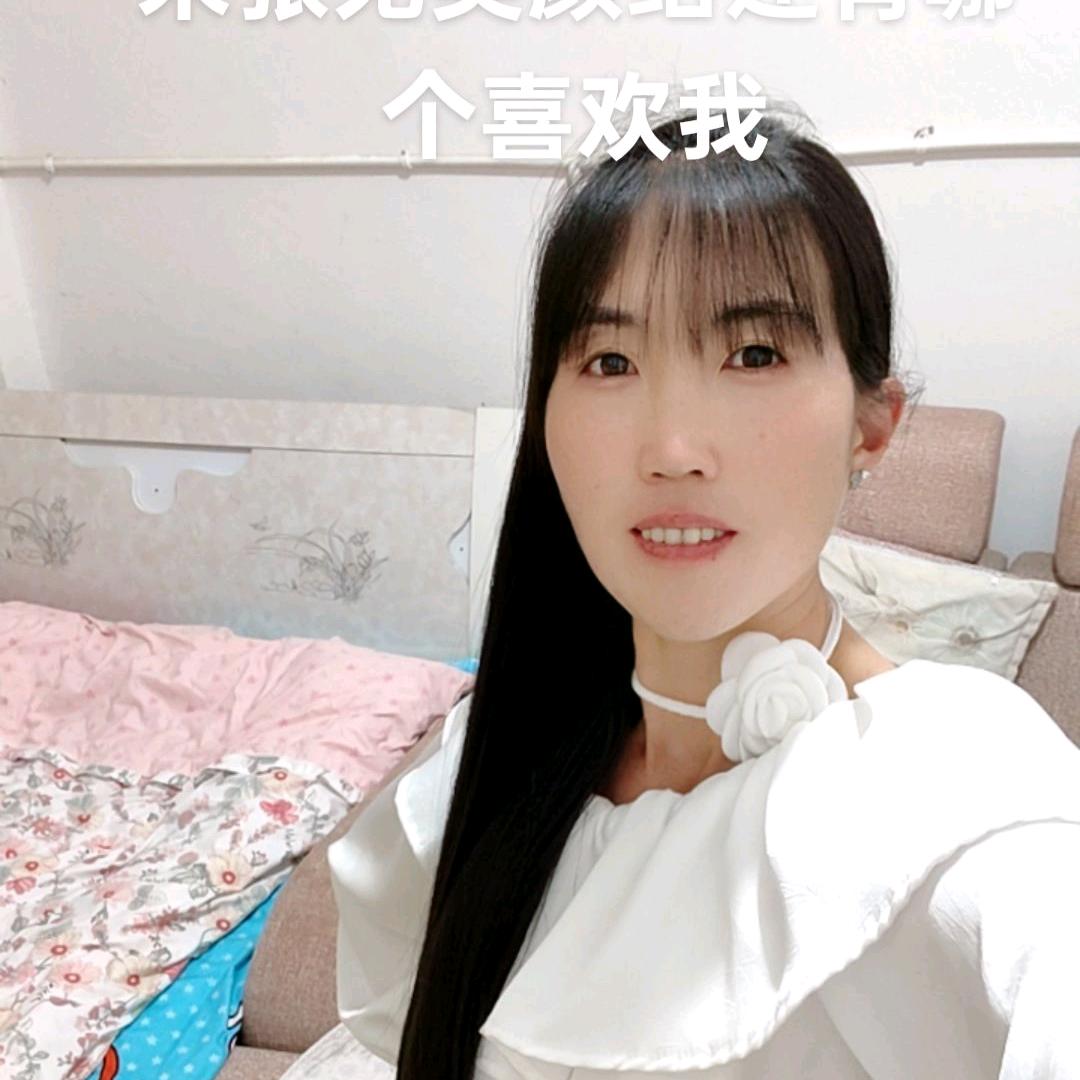 单身妹。