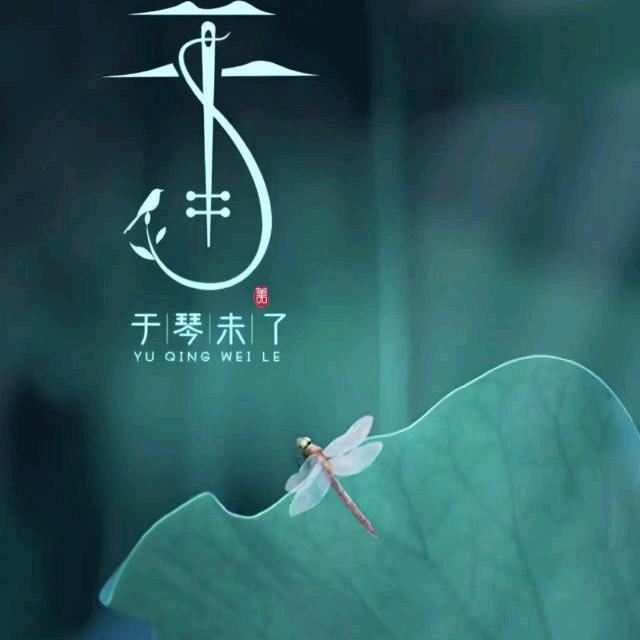 娜家軍灬于菊明🐠⁵²ᴸᴸ