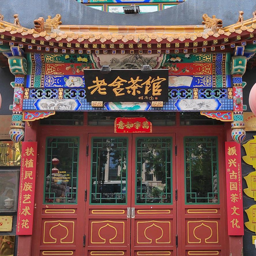 窥探人生
