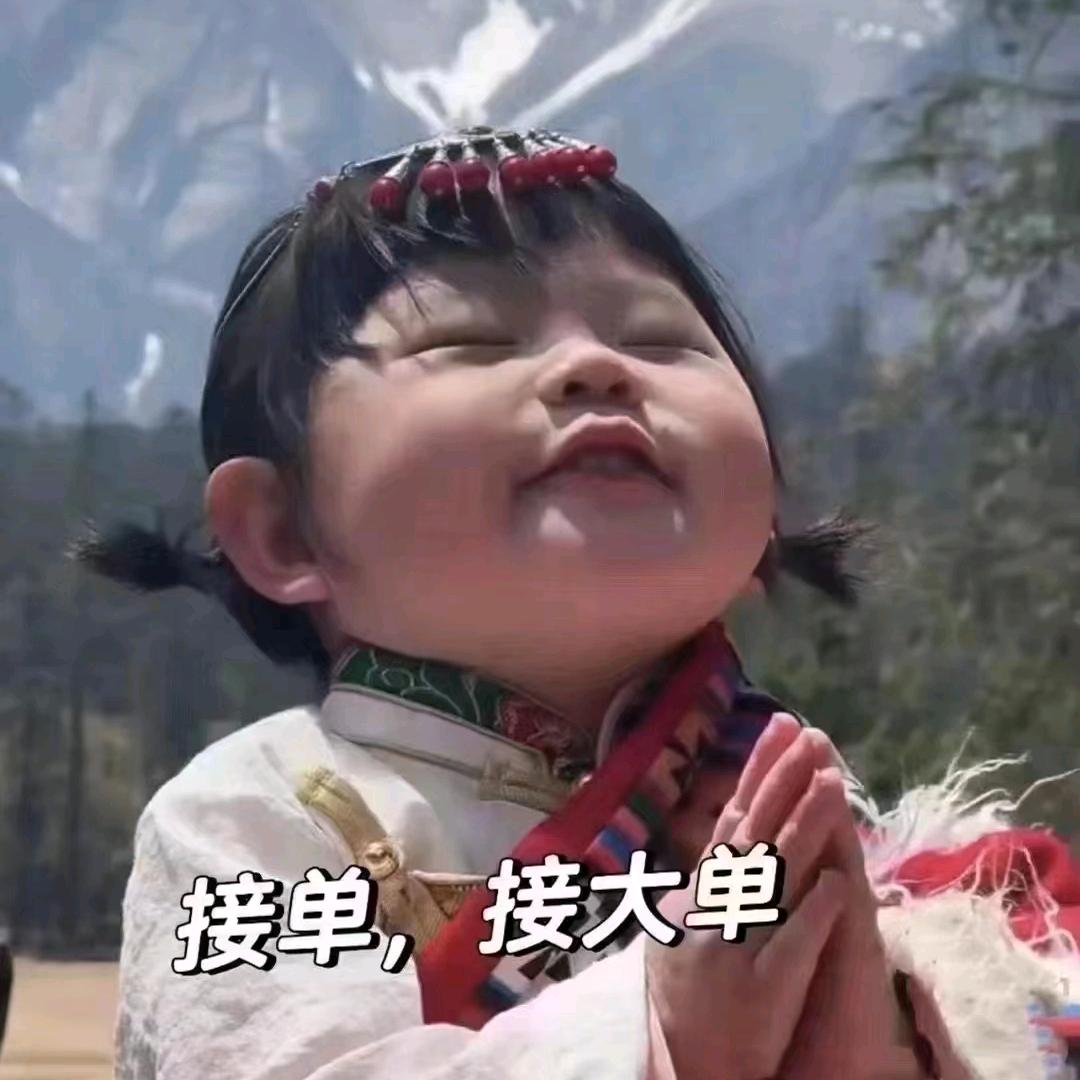 嗯，是牛妹妹（承接家装工装美缝）