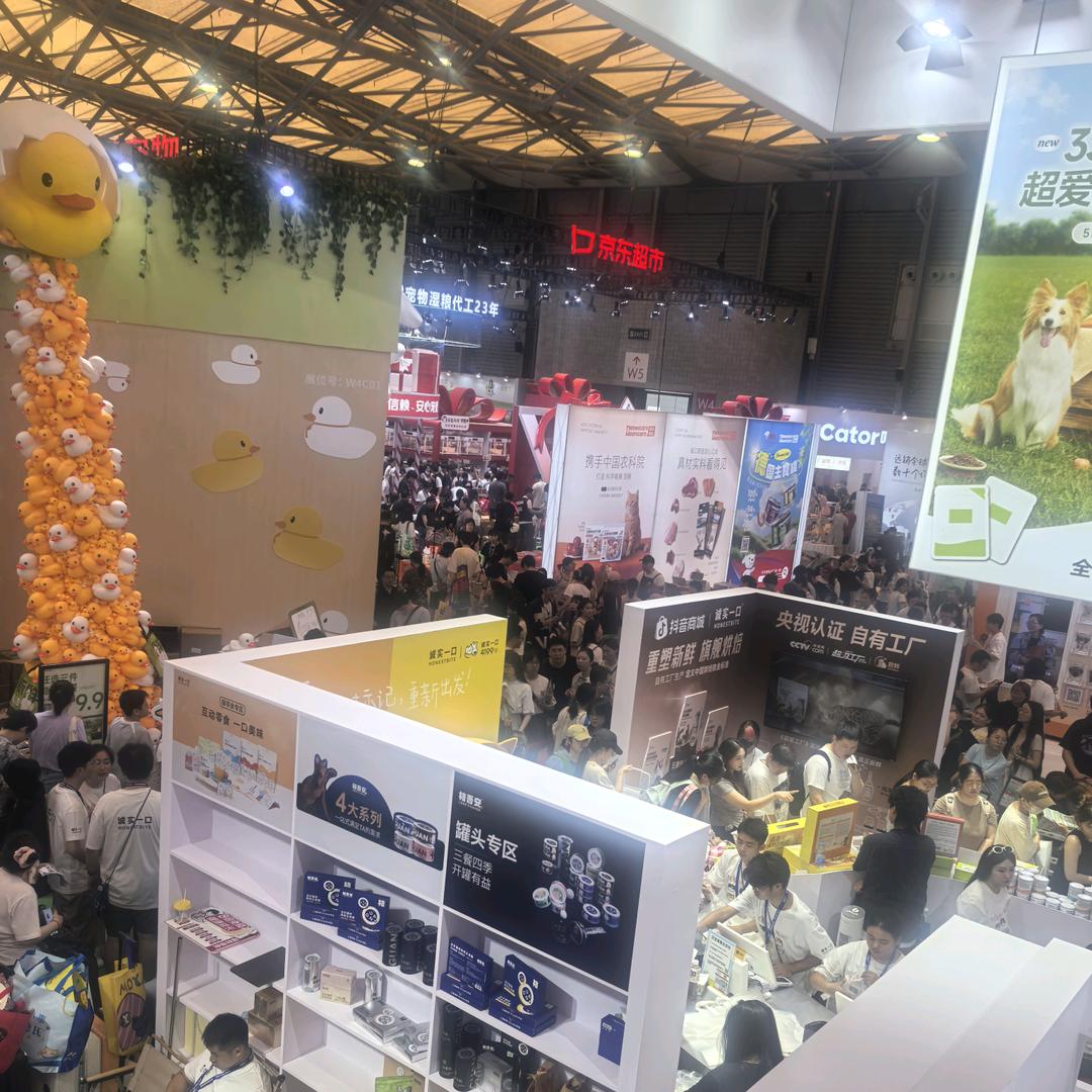老周看宠展