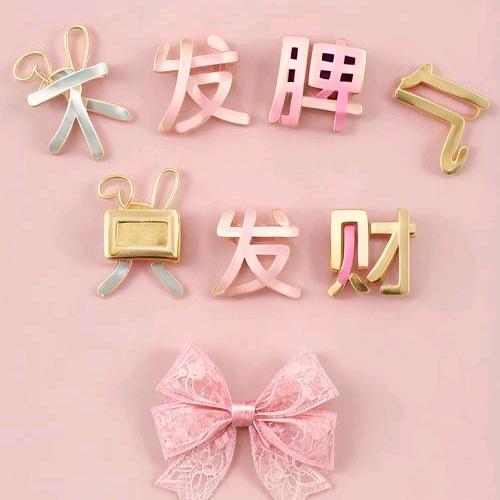 孤单