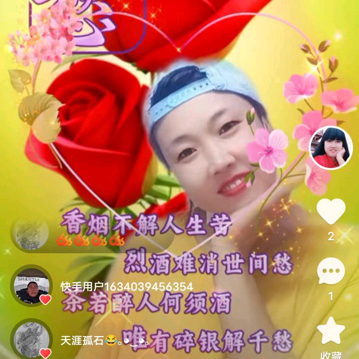 尹苹果🍎√爱你😘❤️