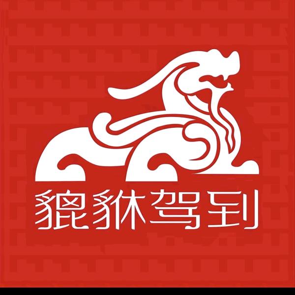 然然宝爸