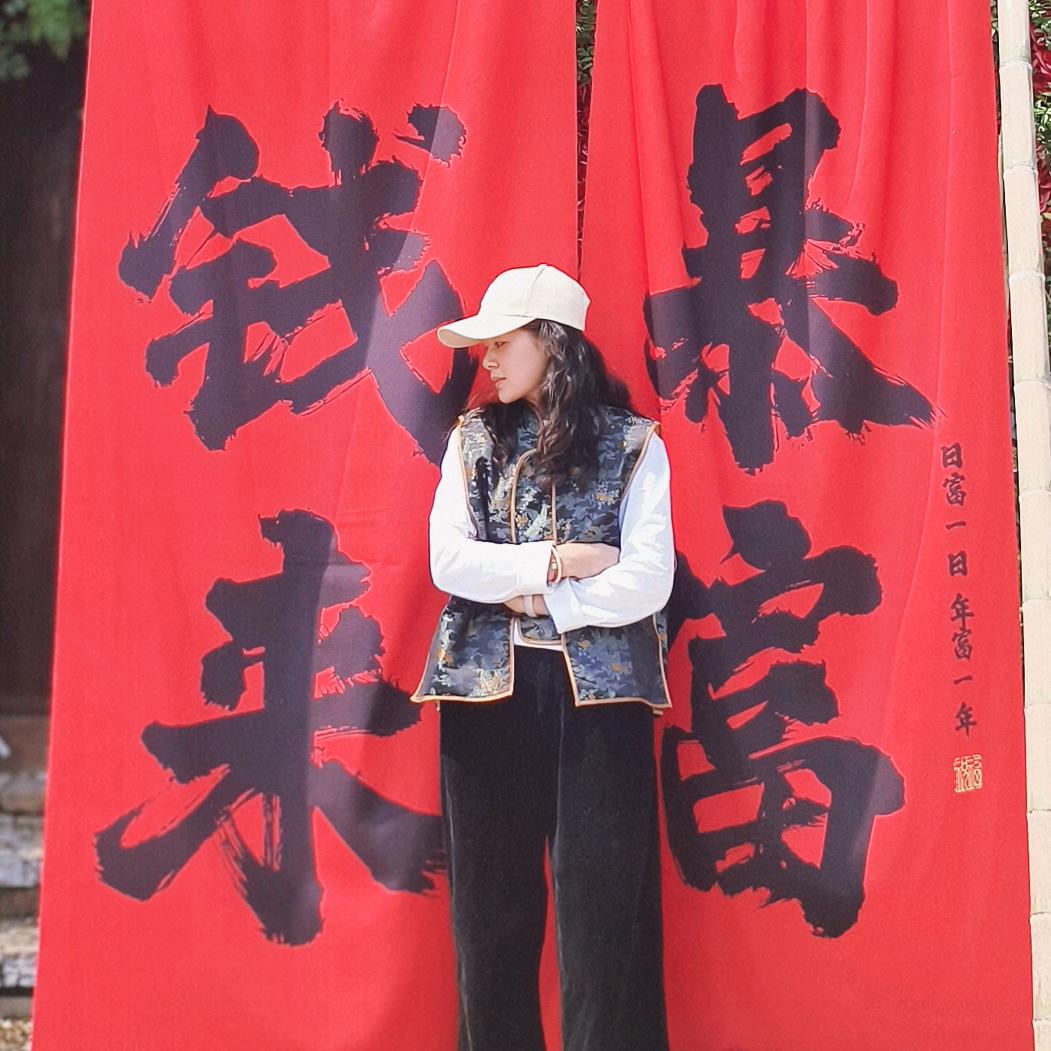 程程