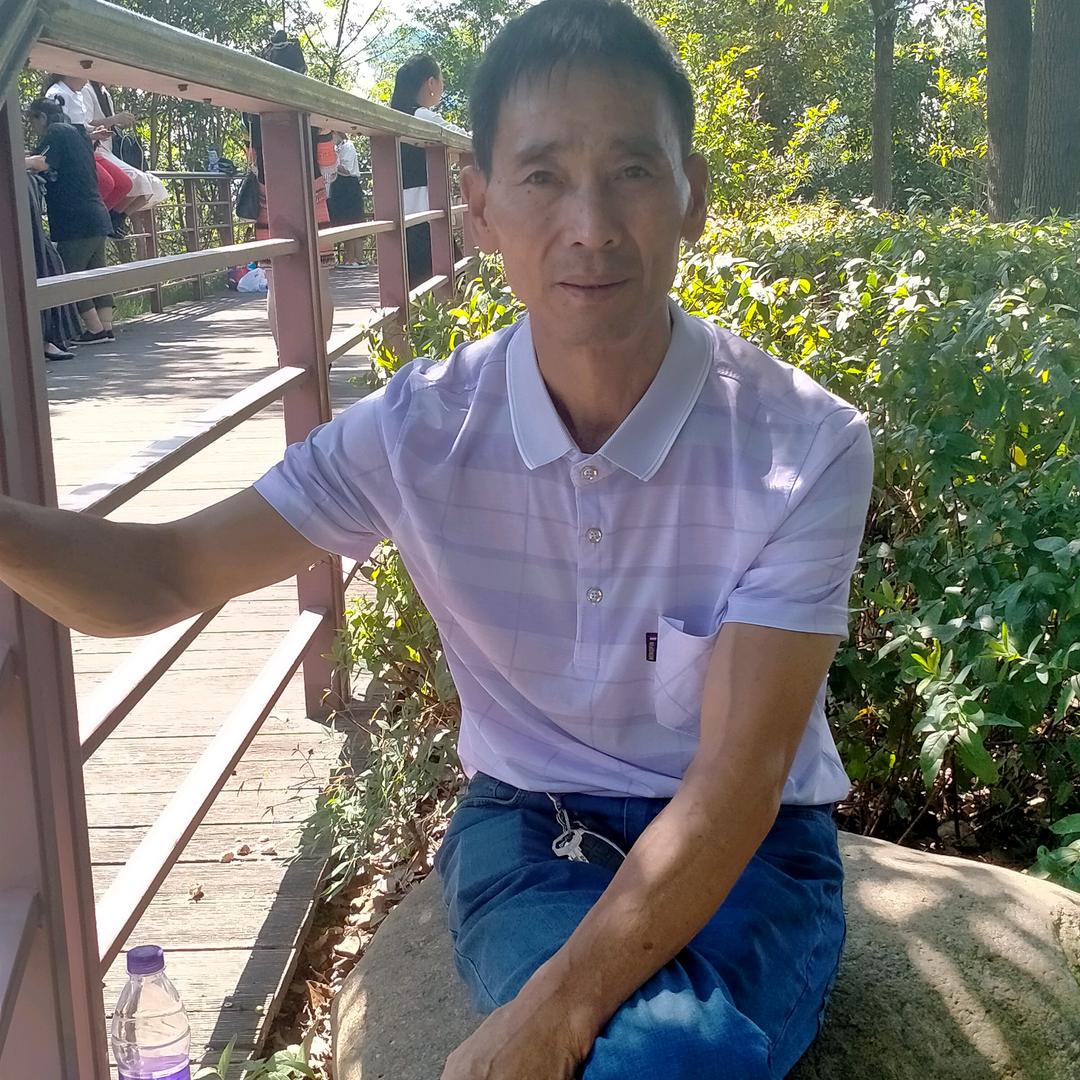 家和万事兴