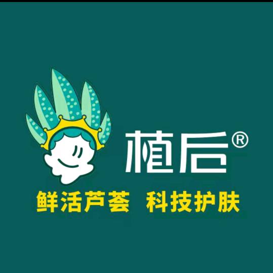 播乐植后