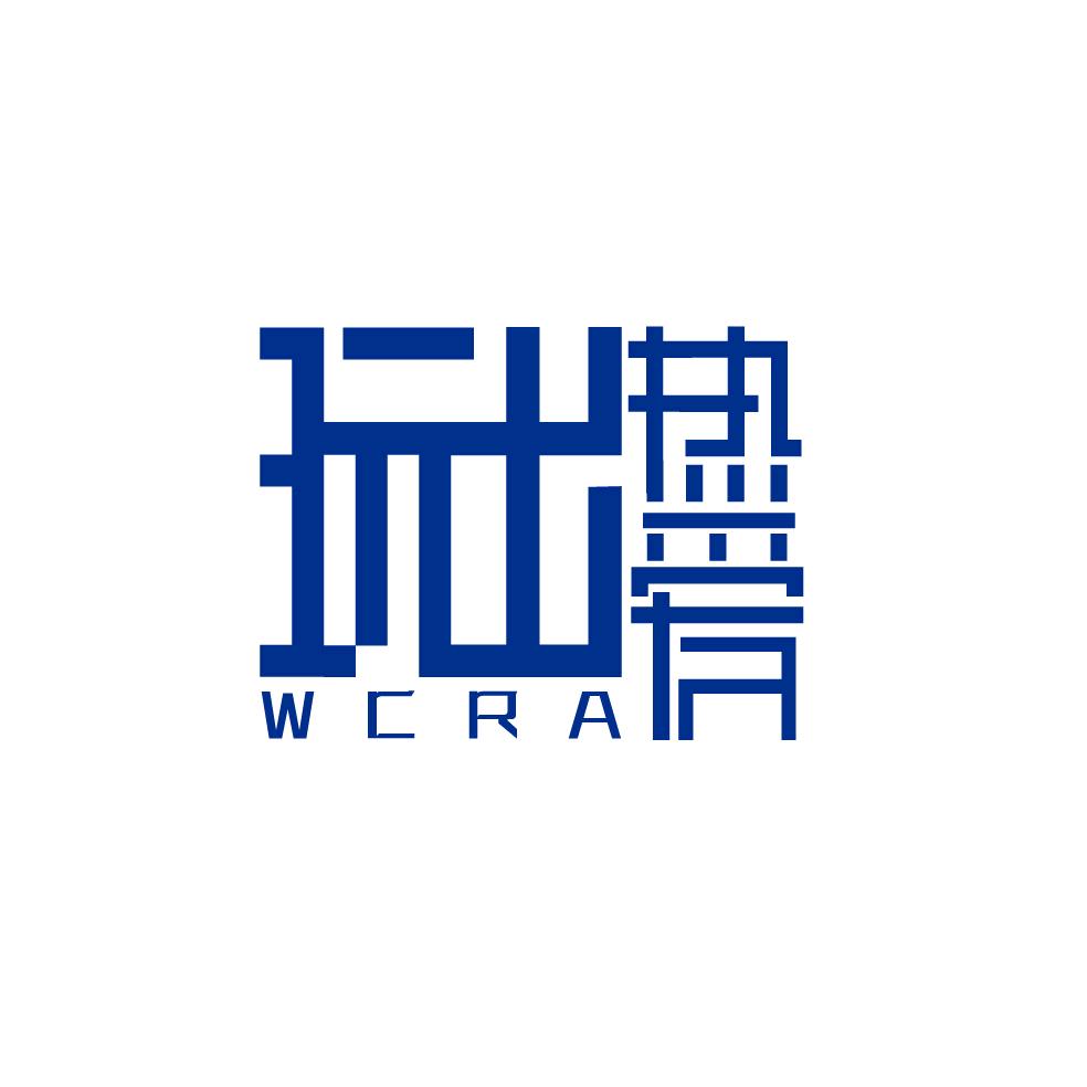 玩出热爱企业店