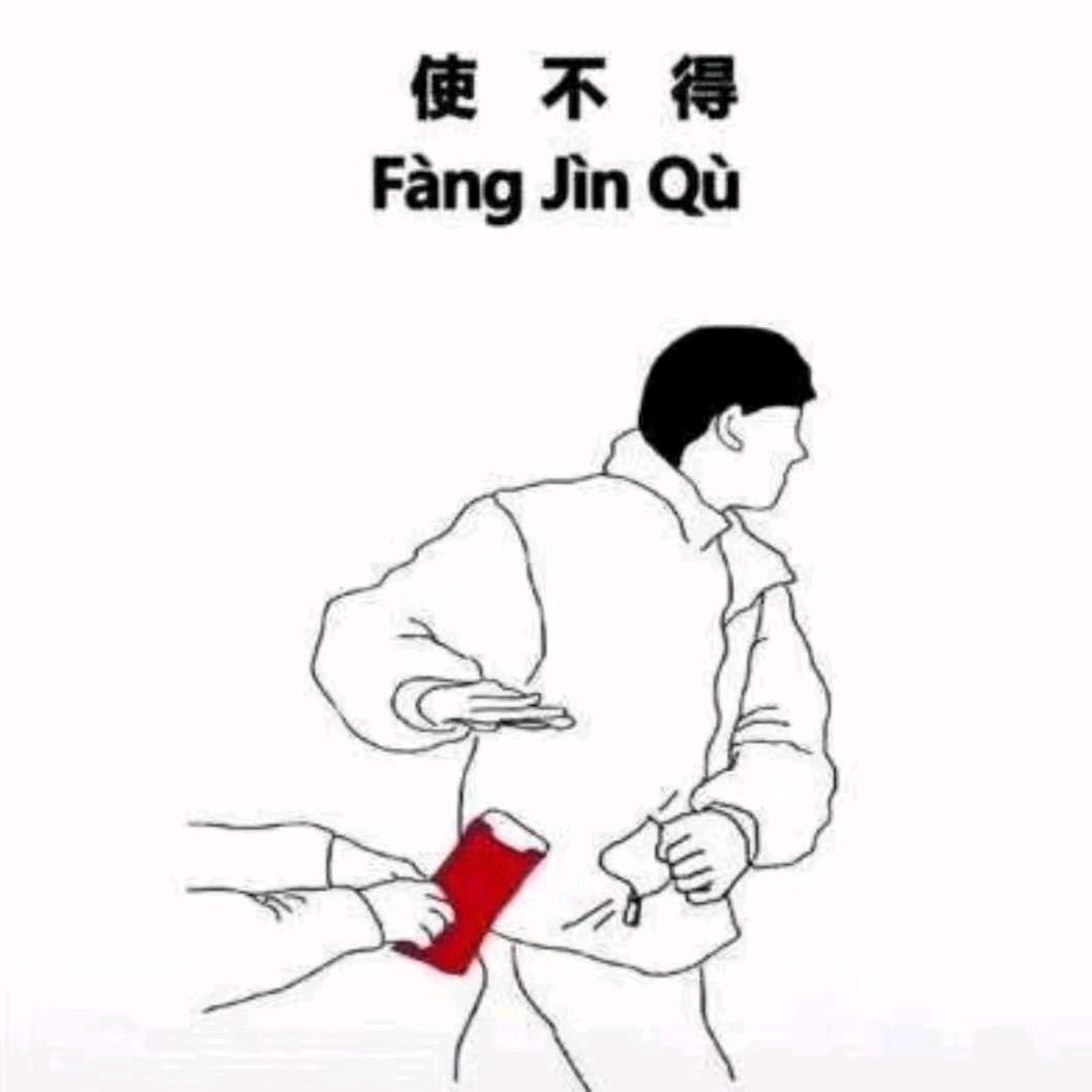 长安