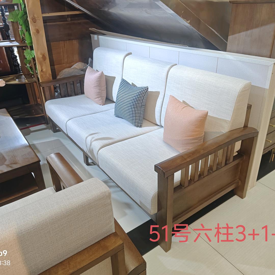 郑州中澳杨家匠北欧家具批发零售