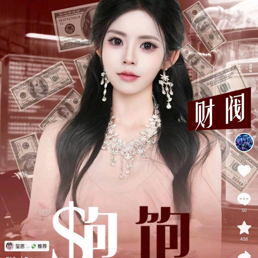 只爱彤彤