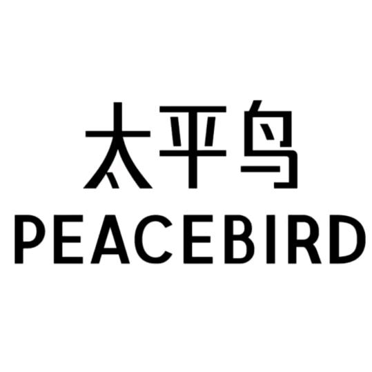 太平鸟女装【爆款返场】