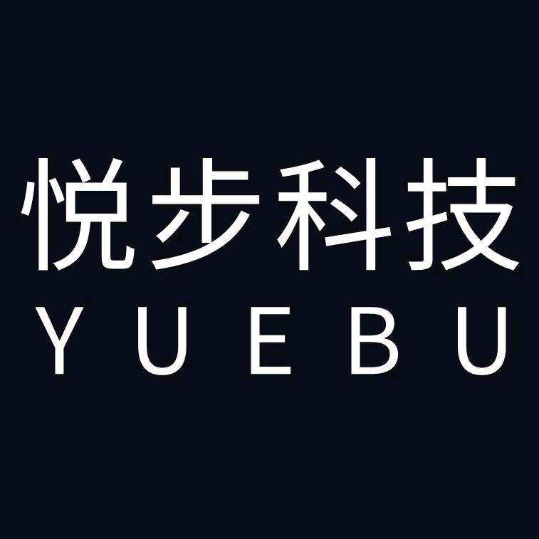 悦步科技