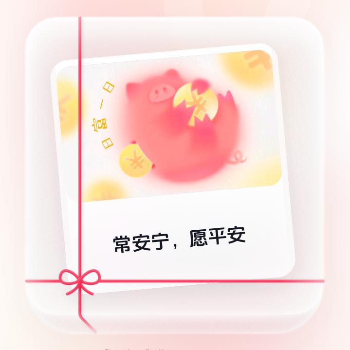 万事顺意就好哇👌🏻 ✧❤