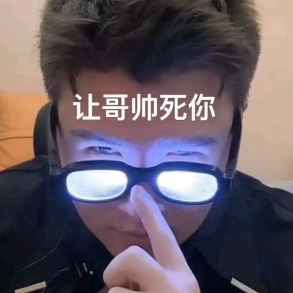 麦尔丹严选