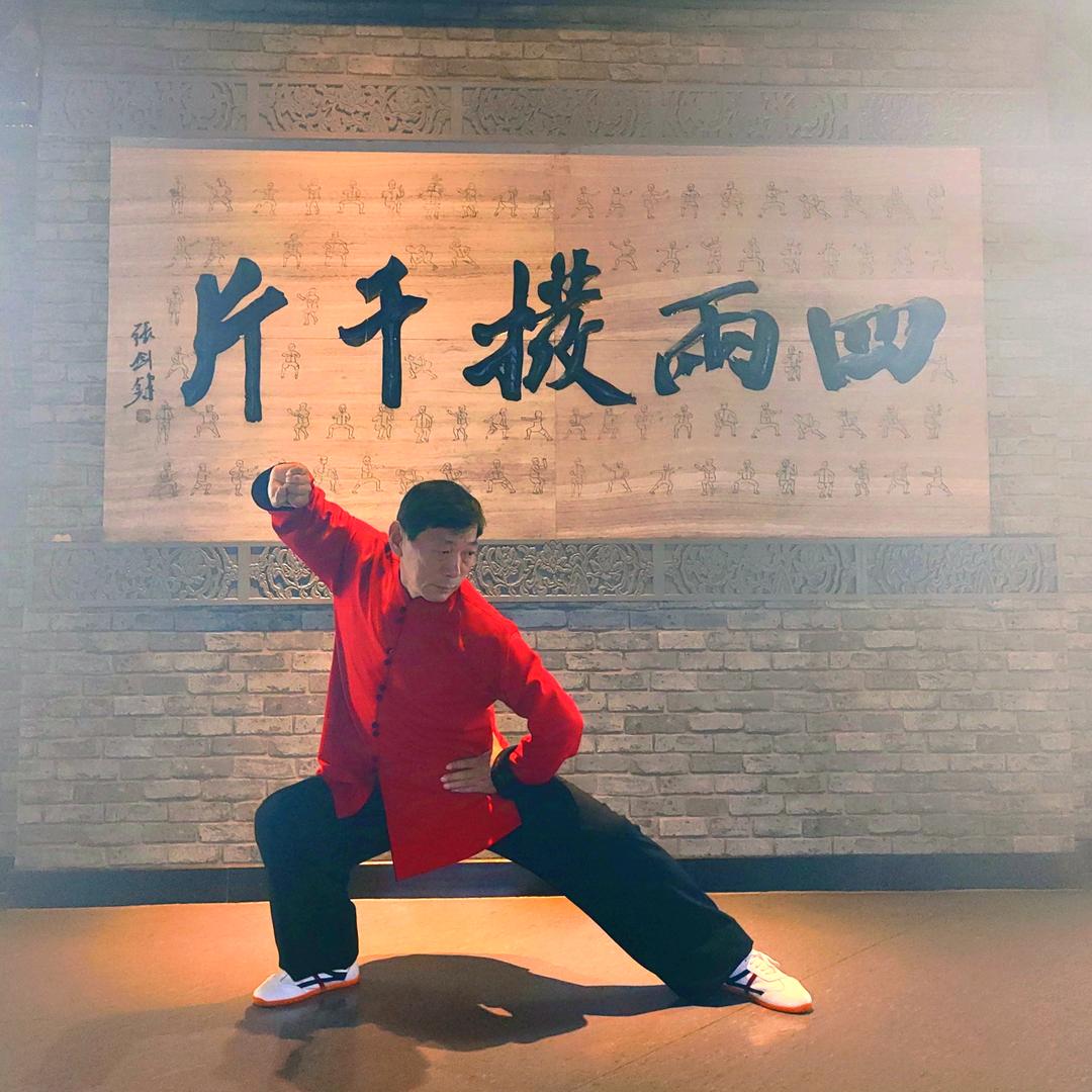 佩新爱太极