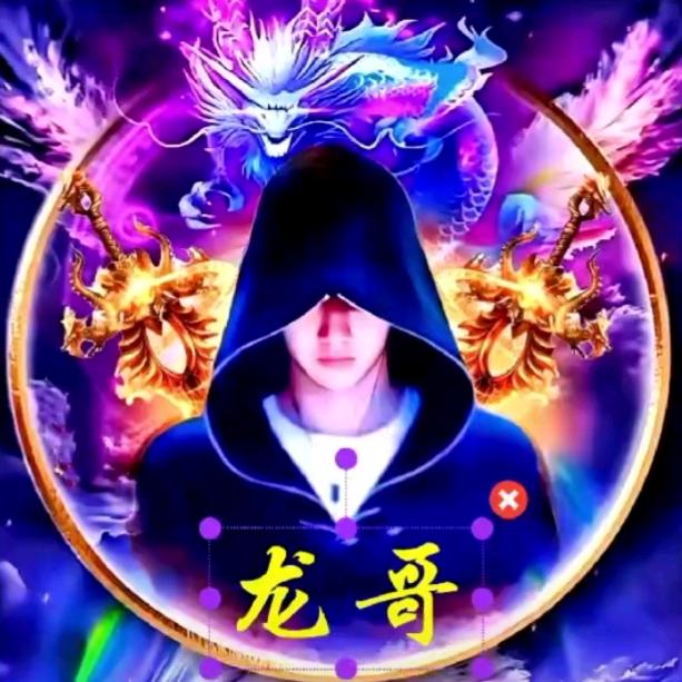 ꧁꫞꯭ 落千秋꫞꧂