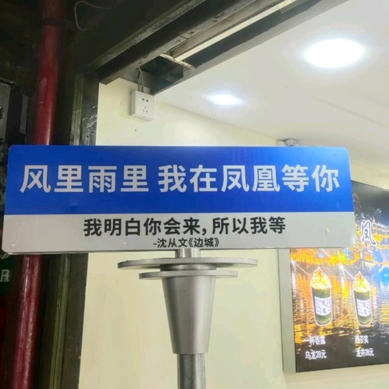 凤凰古城清溪小筑客栈