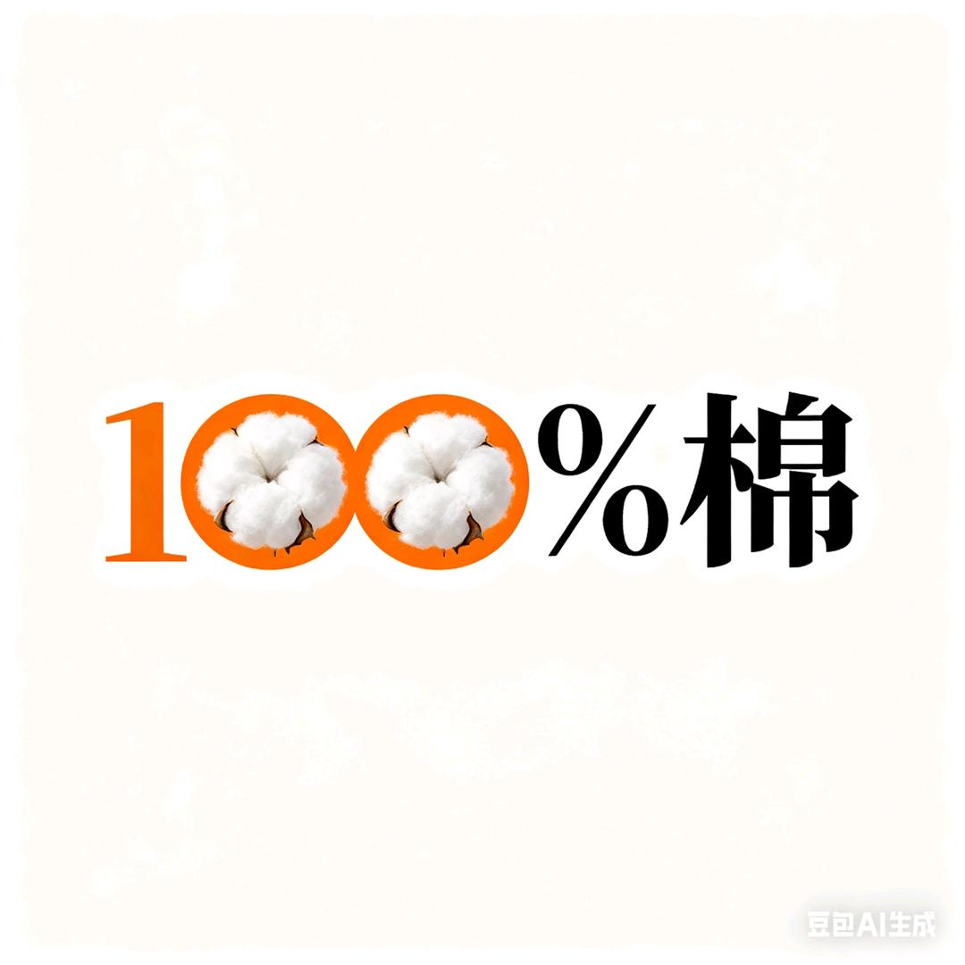 8号仓库