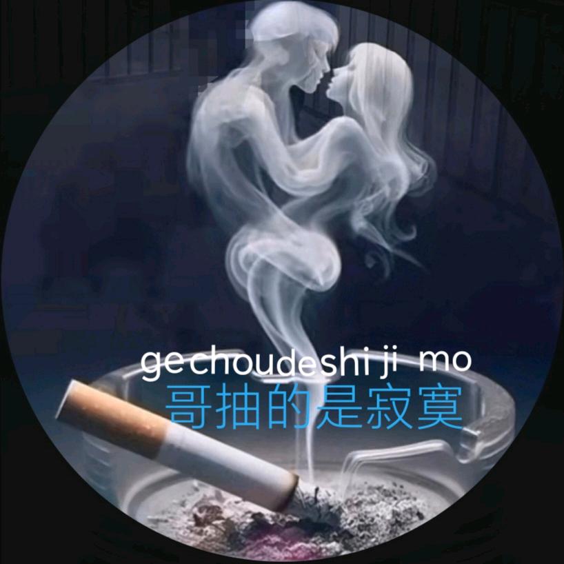 ༒༃ 凌仔哥 🇨🇳 P X ༼࿑࿐