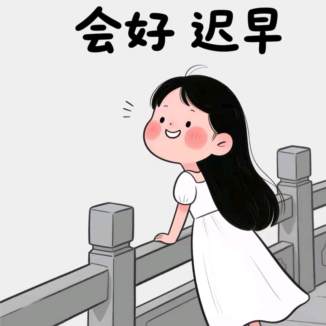 莓有烦恼 好运在路上👊
