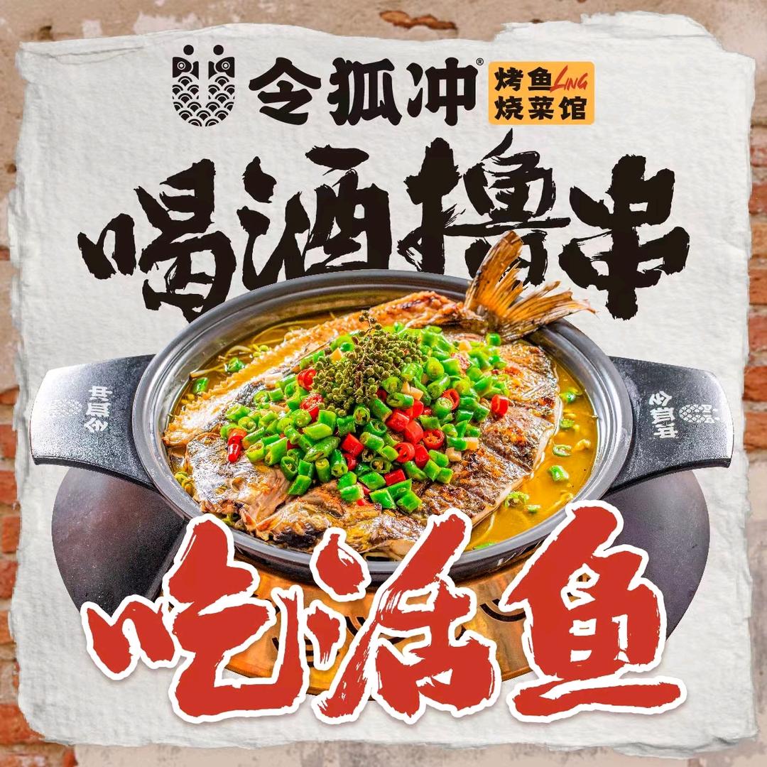 帅气牛仔