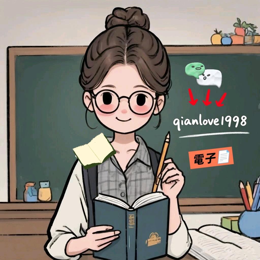 学霸思维课堂（领取看简介）