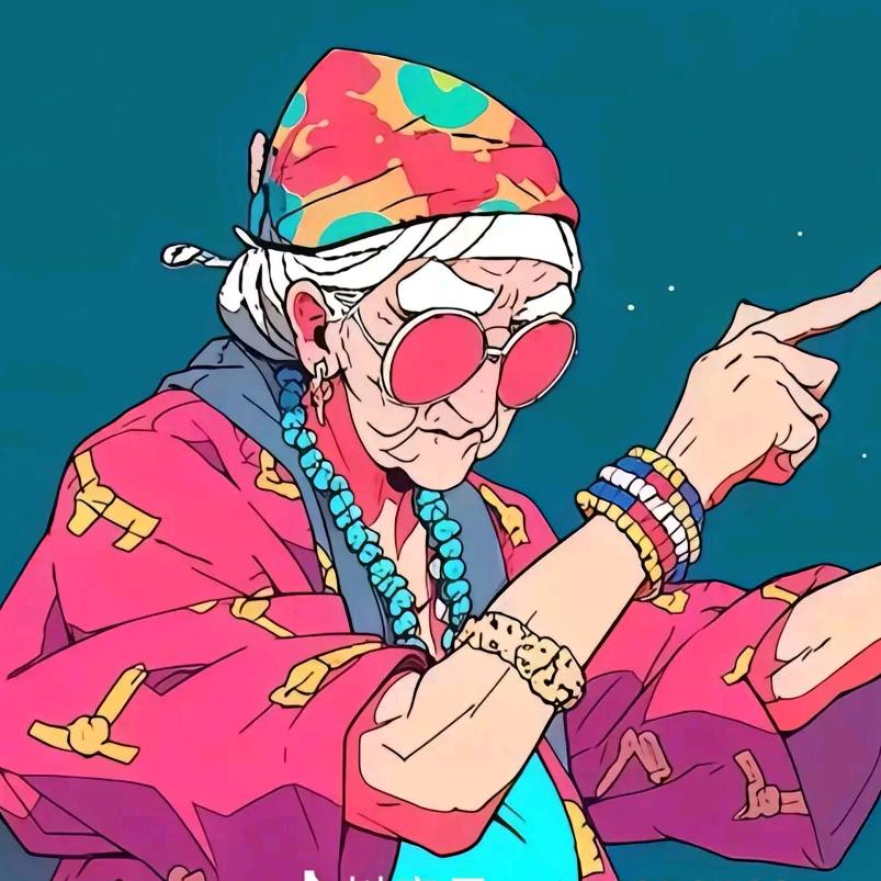 妳惹不起的祖宗